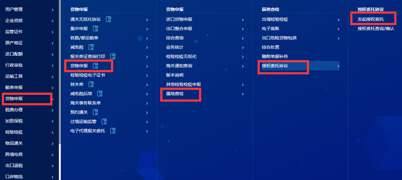外贸单证丨出口商检